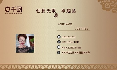 高端奢华简约高级名片