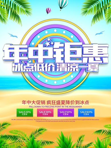 硅藻泥活动刊板