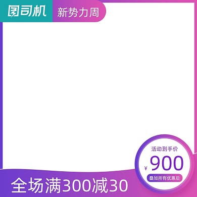 新势力周彩色渐变创意简约主图图标