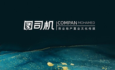 商务投资公司名片