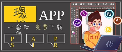 简约商务设计APP
