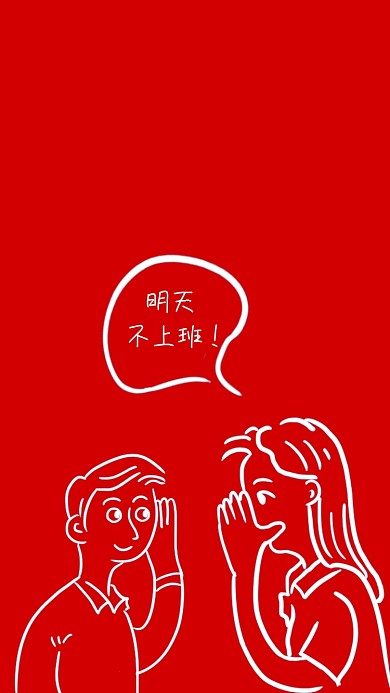 红色卡通简洁笔画手绘人物手机壁纸海报