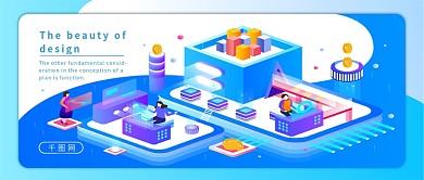 比特币科技区块链金融商务办公2.5D插画