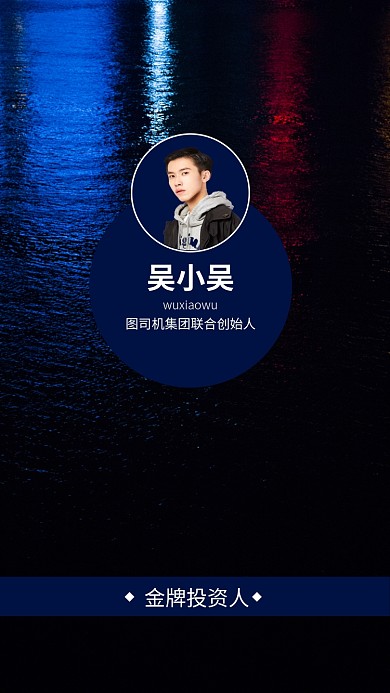 灯光倒影质感聊天背景图壁纸海报