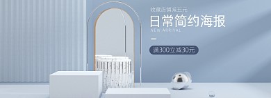 莫兰迪灰c4d微粒体日常简约海报banner