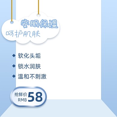 天猫母婴用品日常上新促销图标淘宝banner