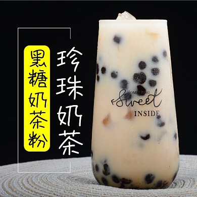 珍珠奶茶饮料外卖主图