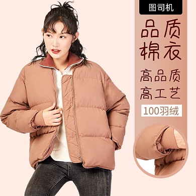 双11服装女装冬装羽绒服主图直通车