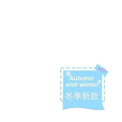 蓝色冬季新款小清新标签