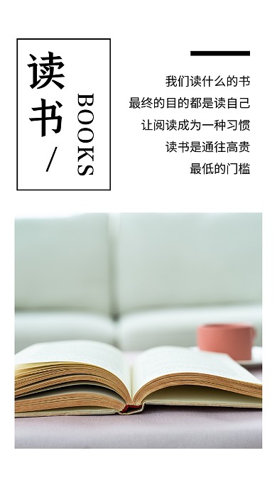 黄色简约读书习惯文章配图