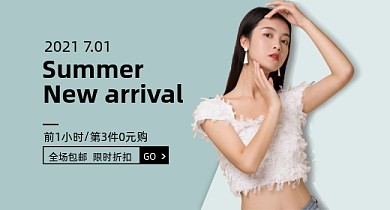 简约淘宝上新女装钻展