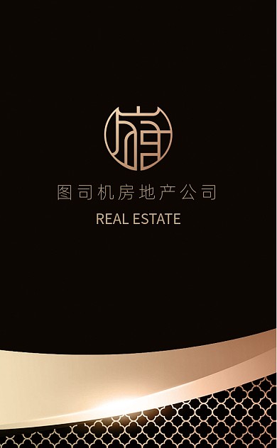 黑金金融地产公司名片