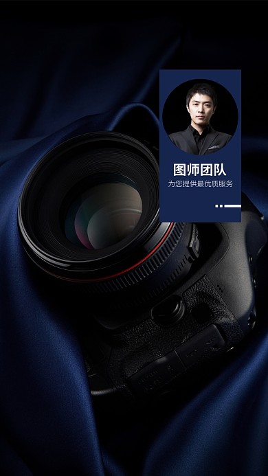 质感相机背景团队介绍聊天背景图海报
