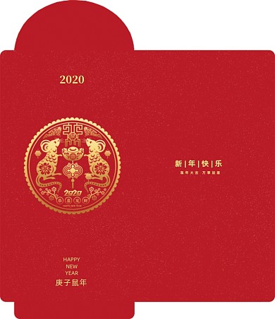 大气简约红色鼠年红包