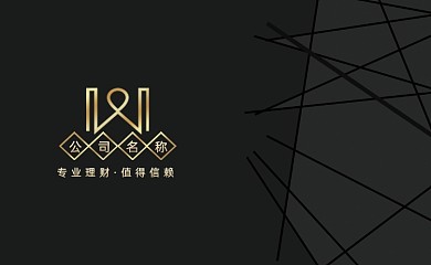 黑色线条理财公司名片