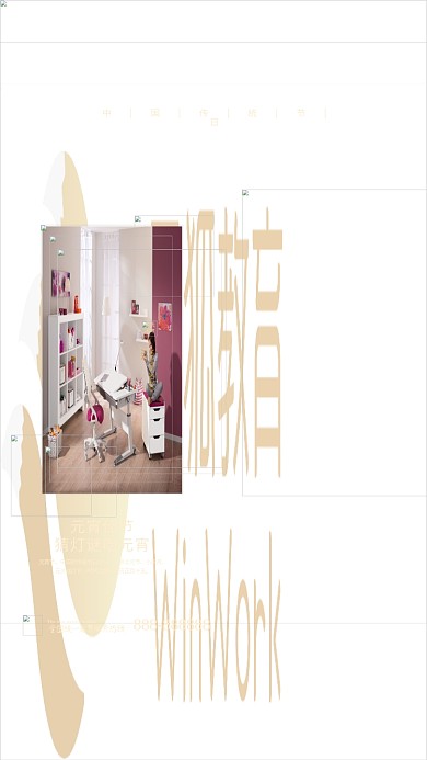 原创中国红元宵节节日海报