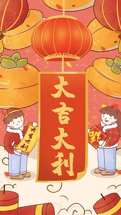 春节喜庆灯笼元宝新年许愿祝福签