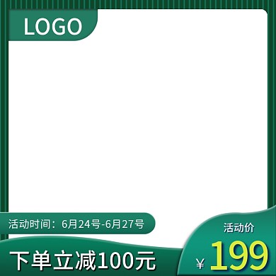 家电日用简约暗绿色系主图直通车