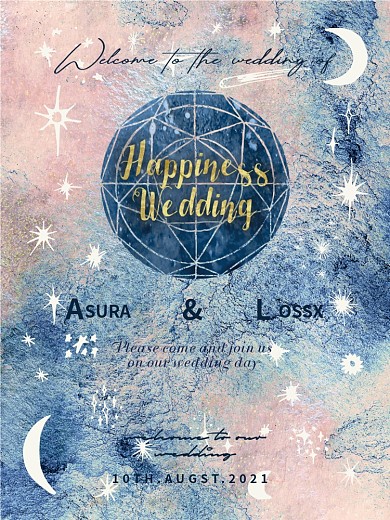 粉蓝色梦幻星空渐变婚礼海报邀请函设计模板