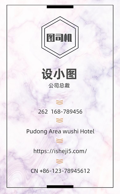 清新简约美容美妆公司竖版名片模板