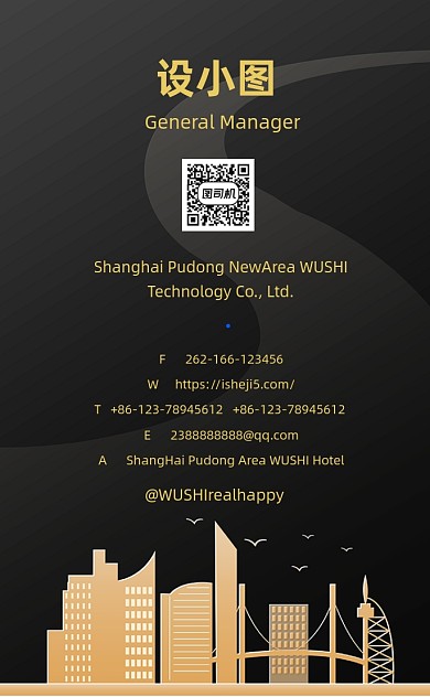 个性大气黑金房地产竖版名片模板