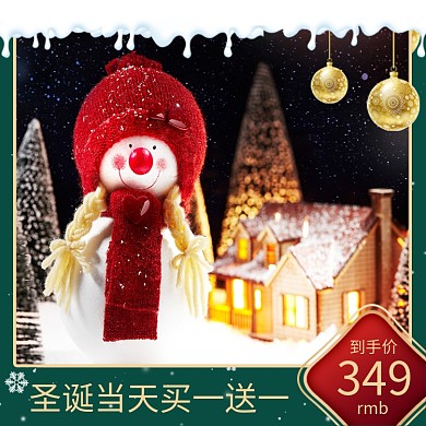 绿色圣诞季礼物玩具摆设直通车