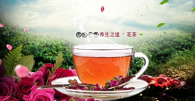 玫瑰花茶养生茶花茶茶饮电商海报