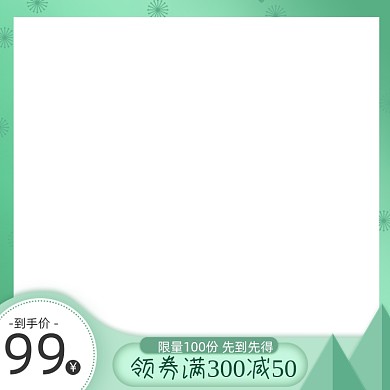 圣诞节圣诞树剪纸卡通主图图标