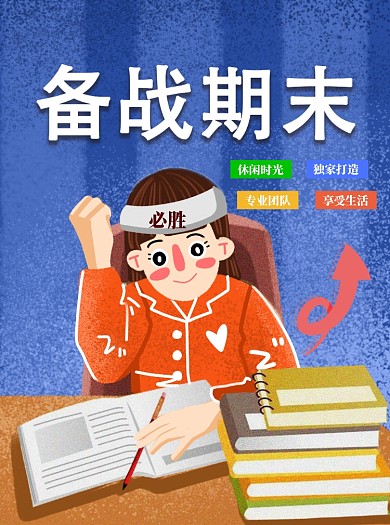 寒假开课啦！寒假培训