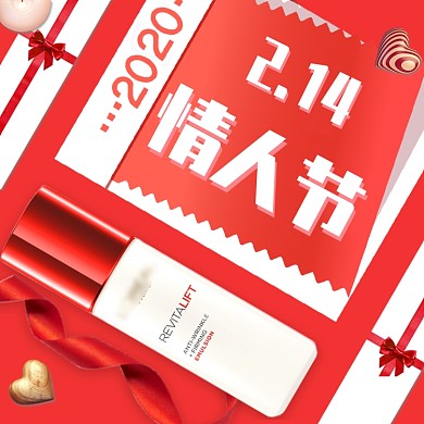 情人节红色丝带礼盒化妆品主图