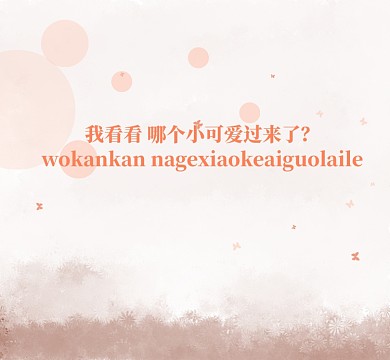 淡色几何设计朋友圈背景封面图