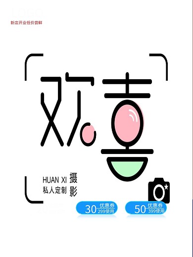 麻辣小龙虾美食海报