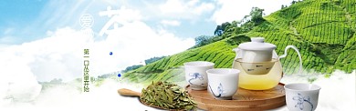 茶香特惠海报模版banner