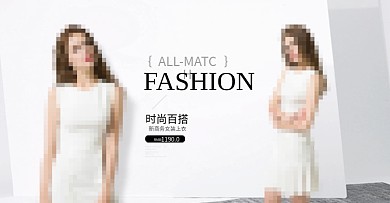 简约时尚女装海报