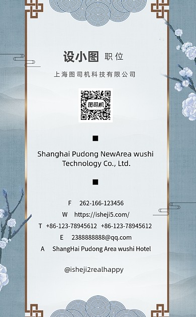 高档精致中式艺术展览文化竖版名片模板