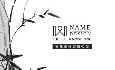 中国风古典公司名片