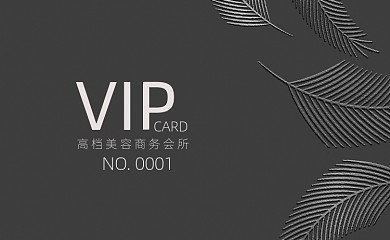 高端会所VIP卡会员卡