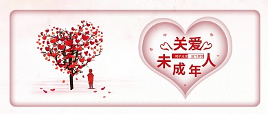 原创关爱未成年人公益背景配图
