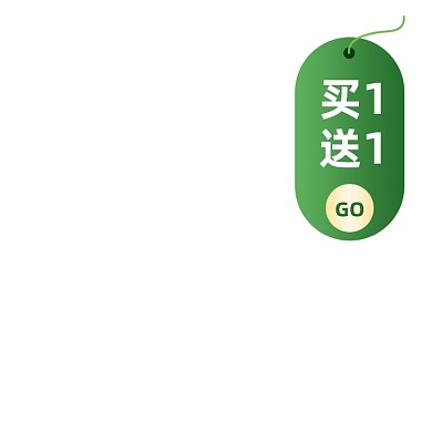 买一送一促销绿色简约主图图标