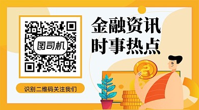 金融理财资讯卡通关注二维码