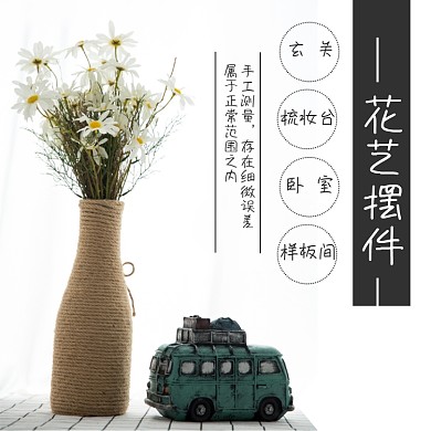 花艺摆件日用品淘宝主图直通车模板