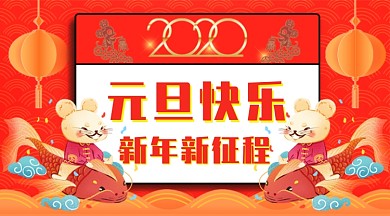 春节剪纸风大气灯笼祥云锦鲤手机海报