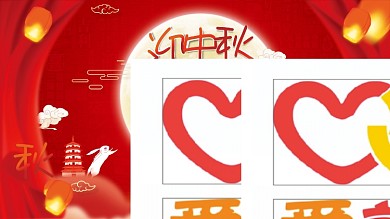 红色喜庆中国风中秋国庆展板