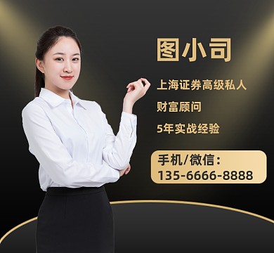 理财顾问个人介绍大气简约朋友圈封面