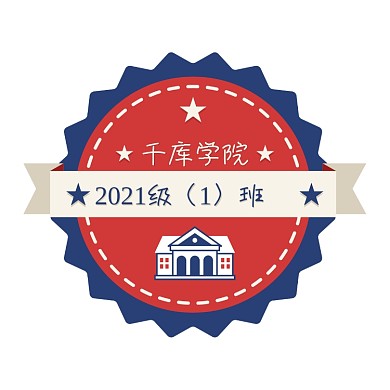 班徽logo