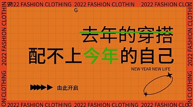 电商手机广告海报活动banner