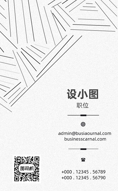 高档精致创意广告公司竖版名片模板