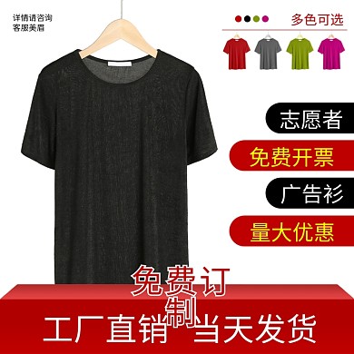 志愿者马甲主图清明节上新工厂直销电商天猫