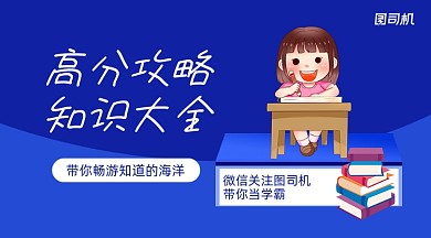 教育培训简约手机横图