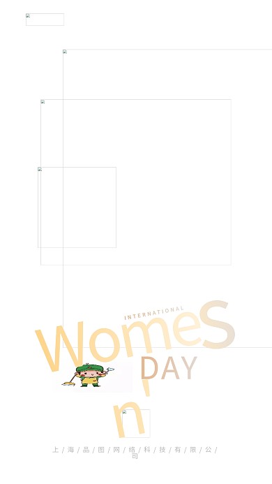 3.8女生节妇女节女王节女生节新媒体海报